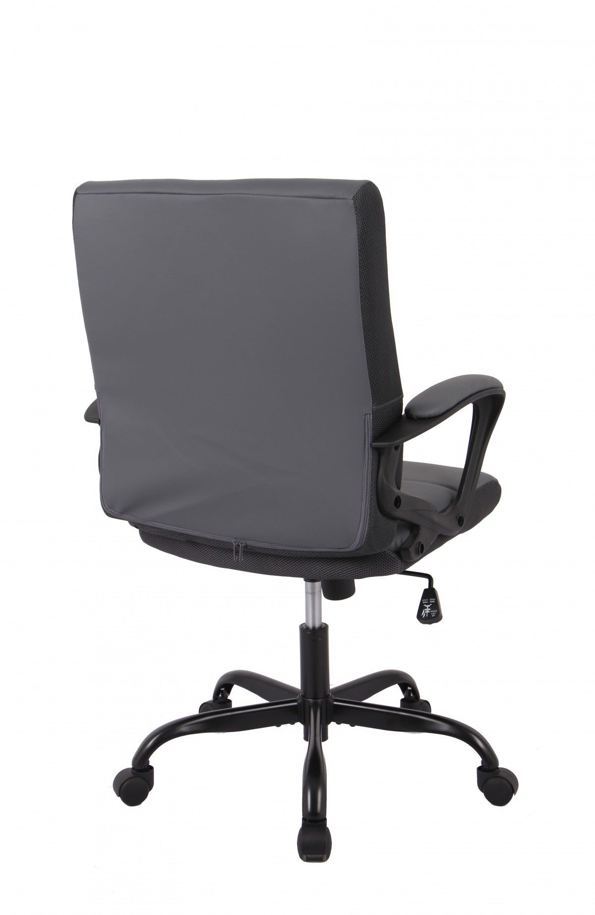 (2600 GREY)- LEATHER COMPUTER CHAIR