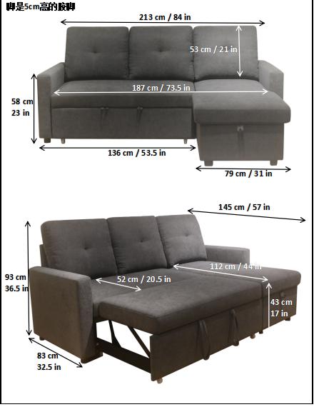 (ISLAND DARK GREY)- REVERSIBLE- FABRIC SECTIONAL SOFA WITH PULL OUT BED
